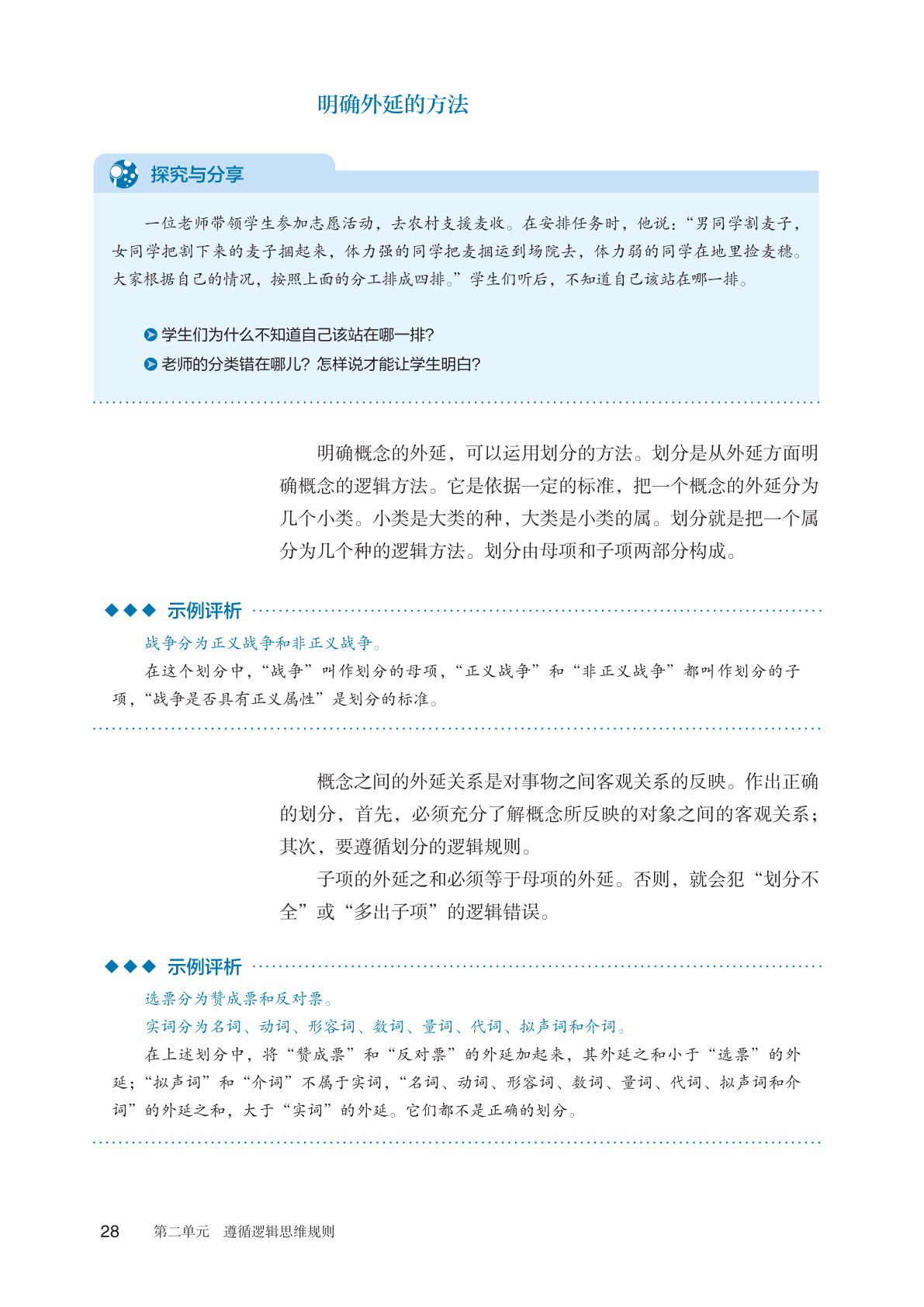 novel_ad8789ed1b36.jpg