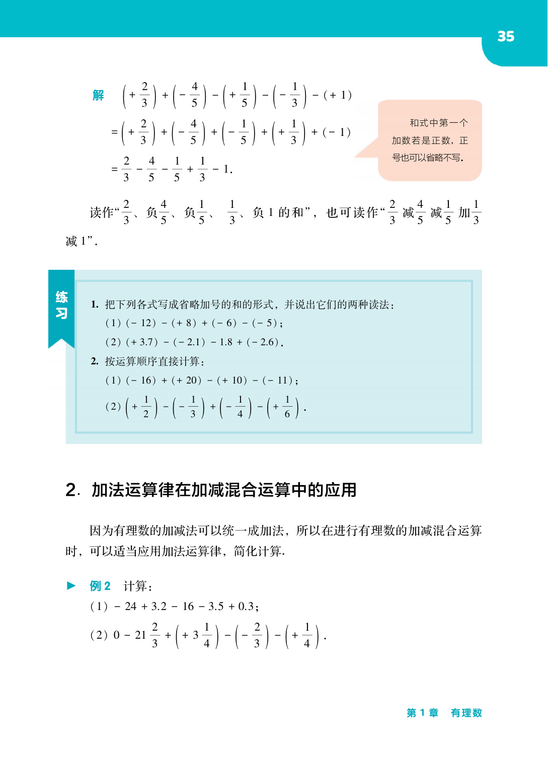 novel_b8c960a75b44.jpg