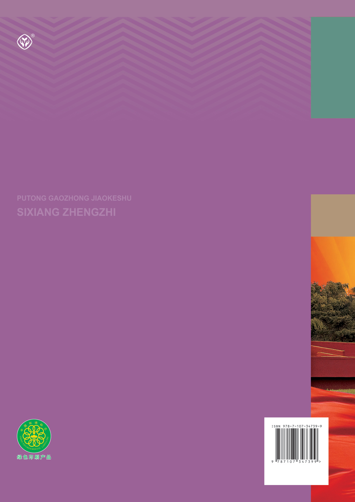 novel_f96d3a9bb6fc.jpg