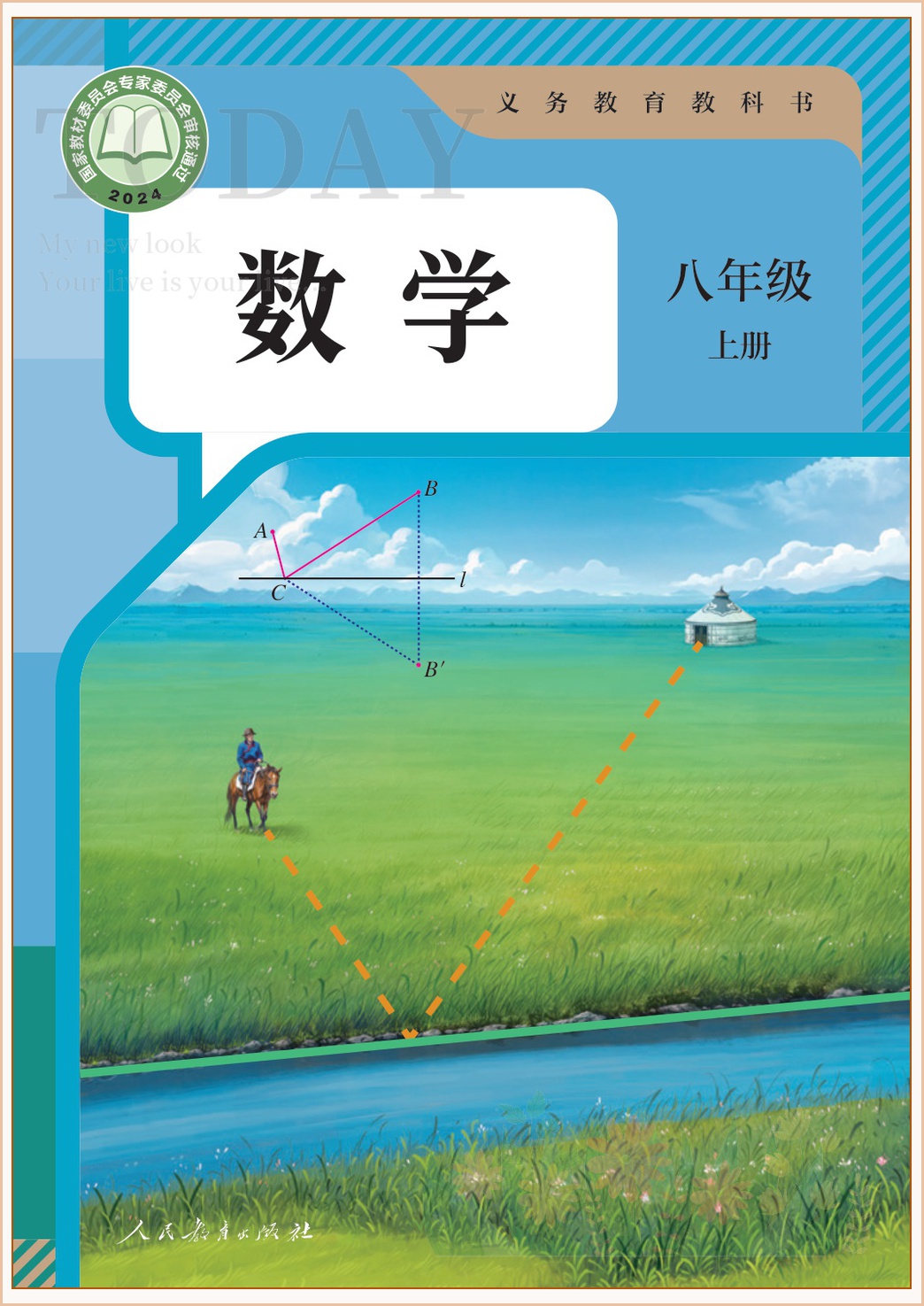 novel_76840bedf991.jpg