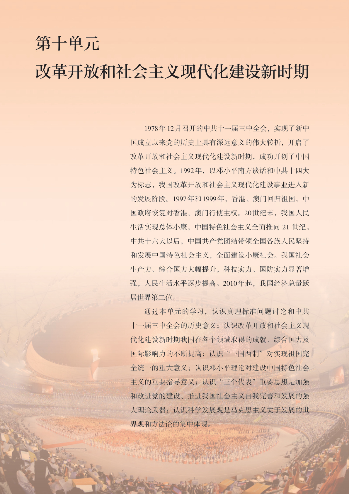 novel_94d2484767d6.jpg