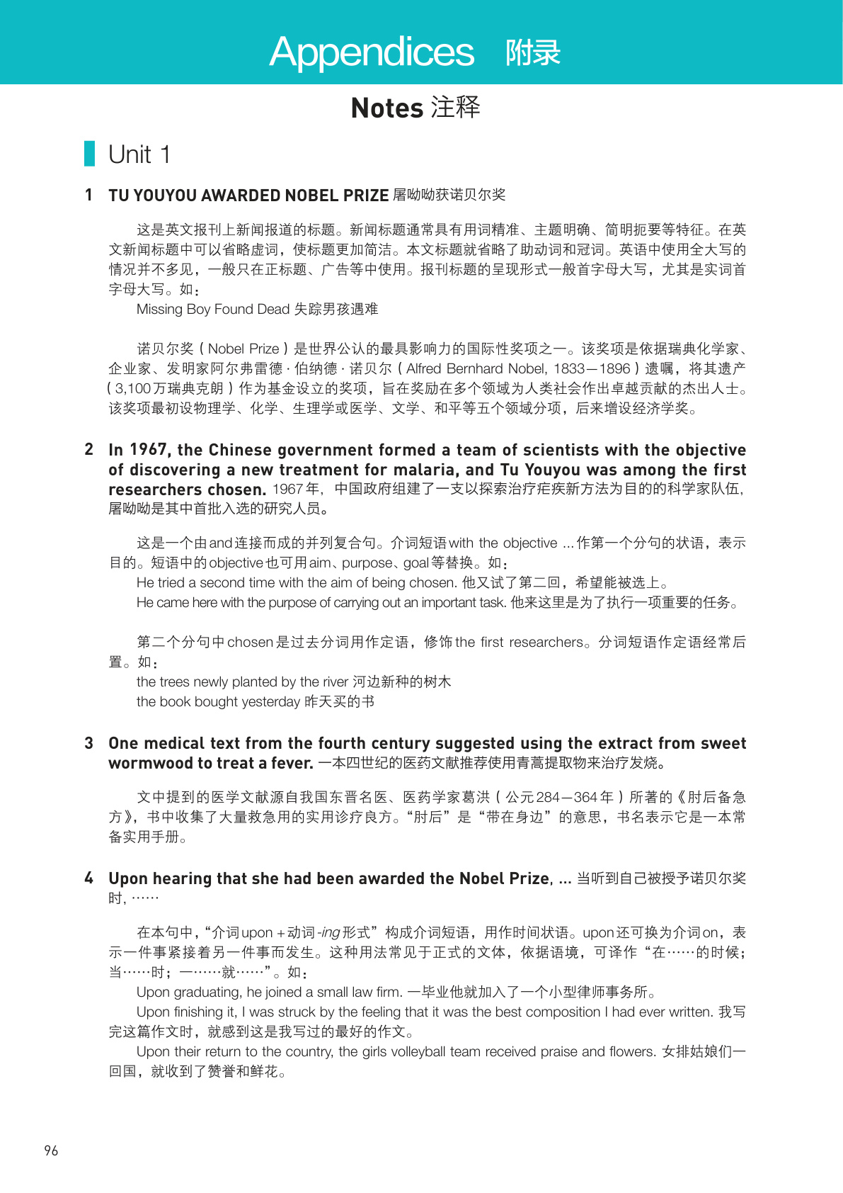 novel_b5e3595aae62.jpg