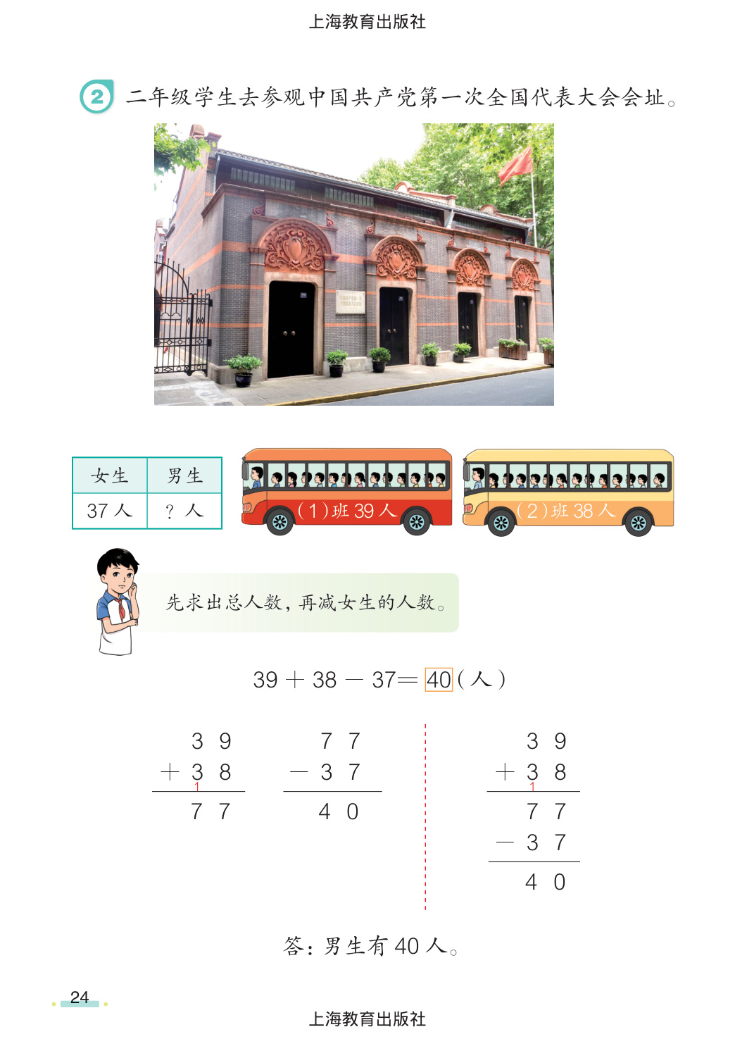 novel_66270f44417c.jpg