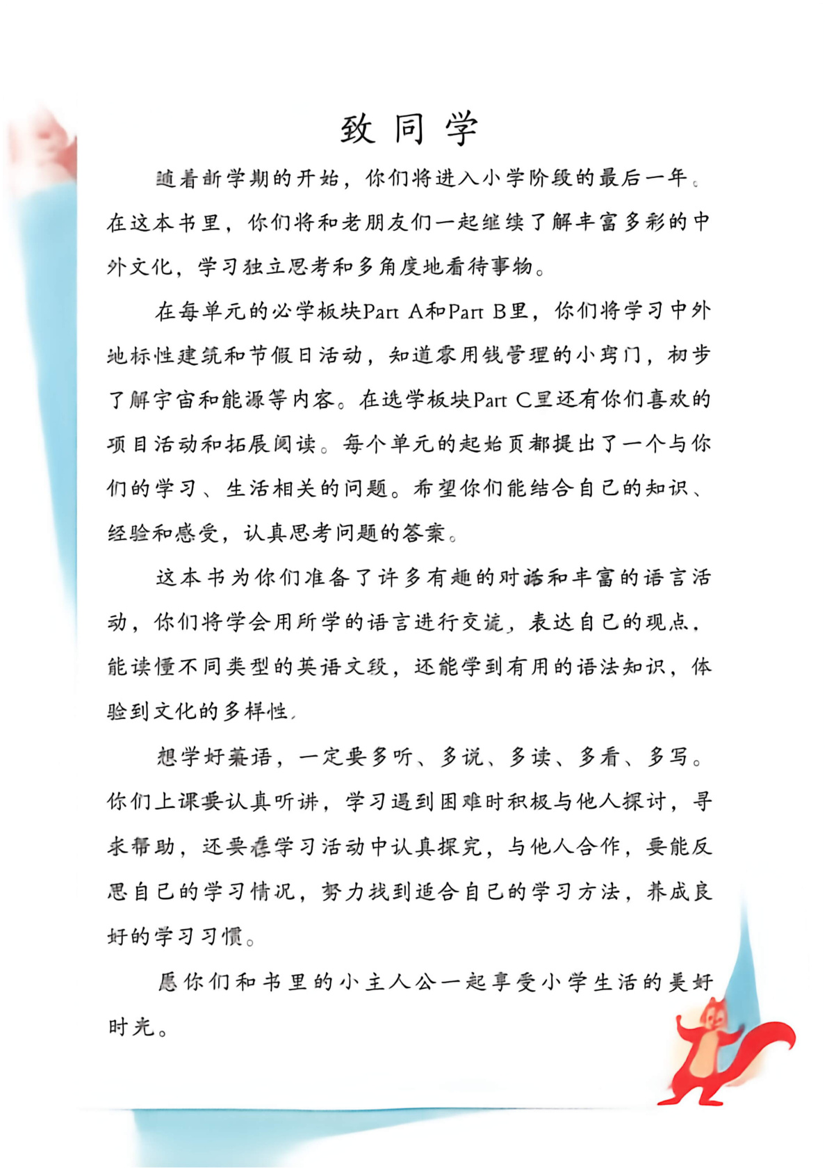 novel_50a200bd6f10.jpg