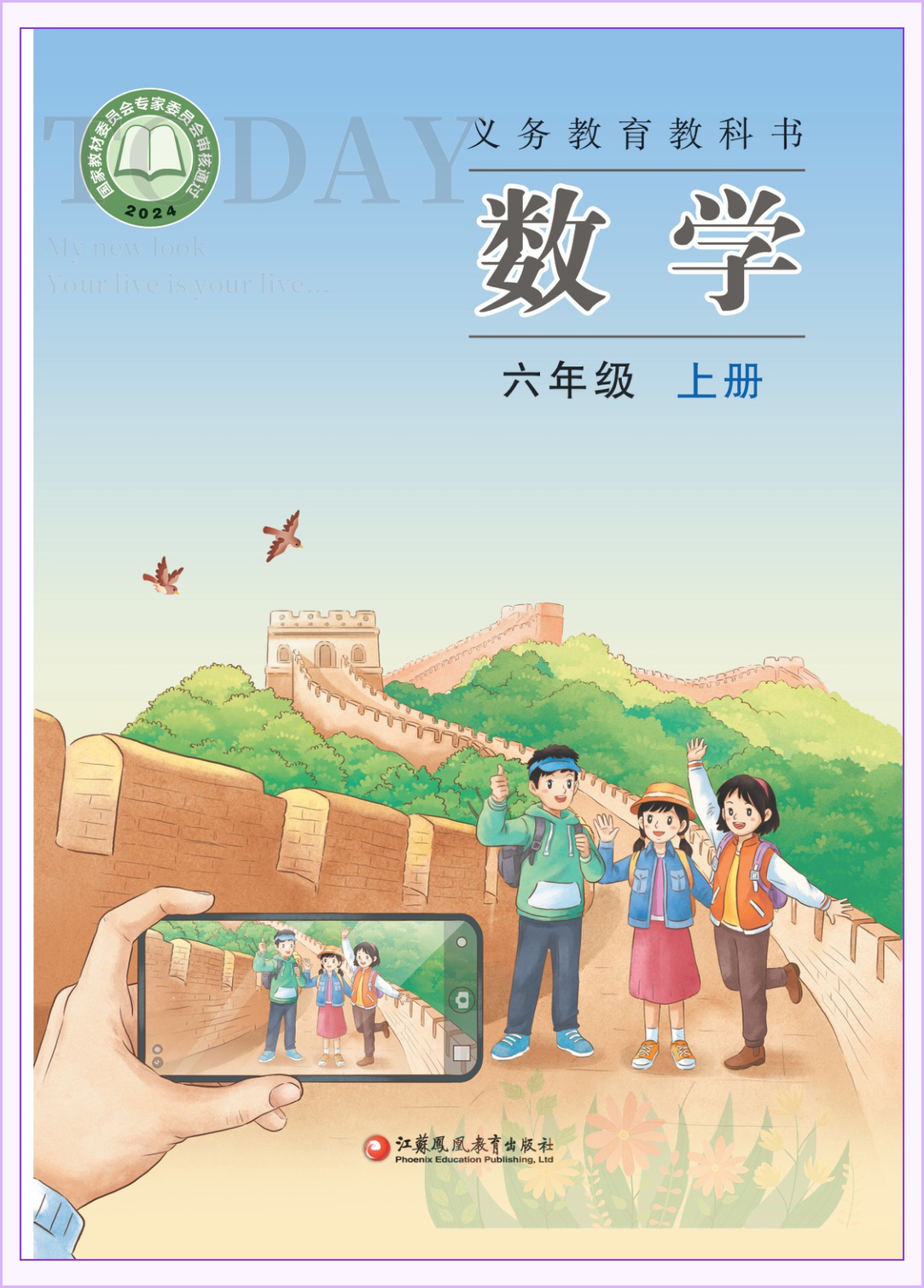 novel_f68a77706878.jpg