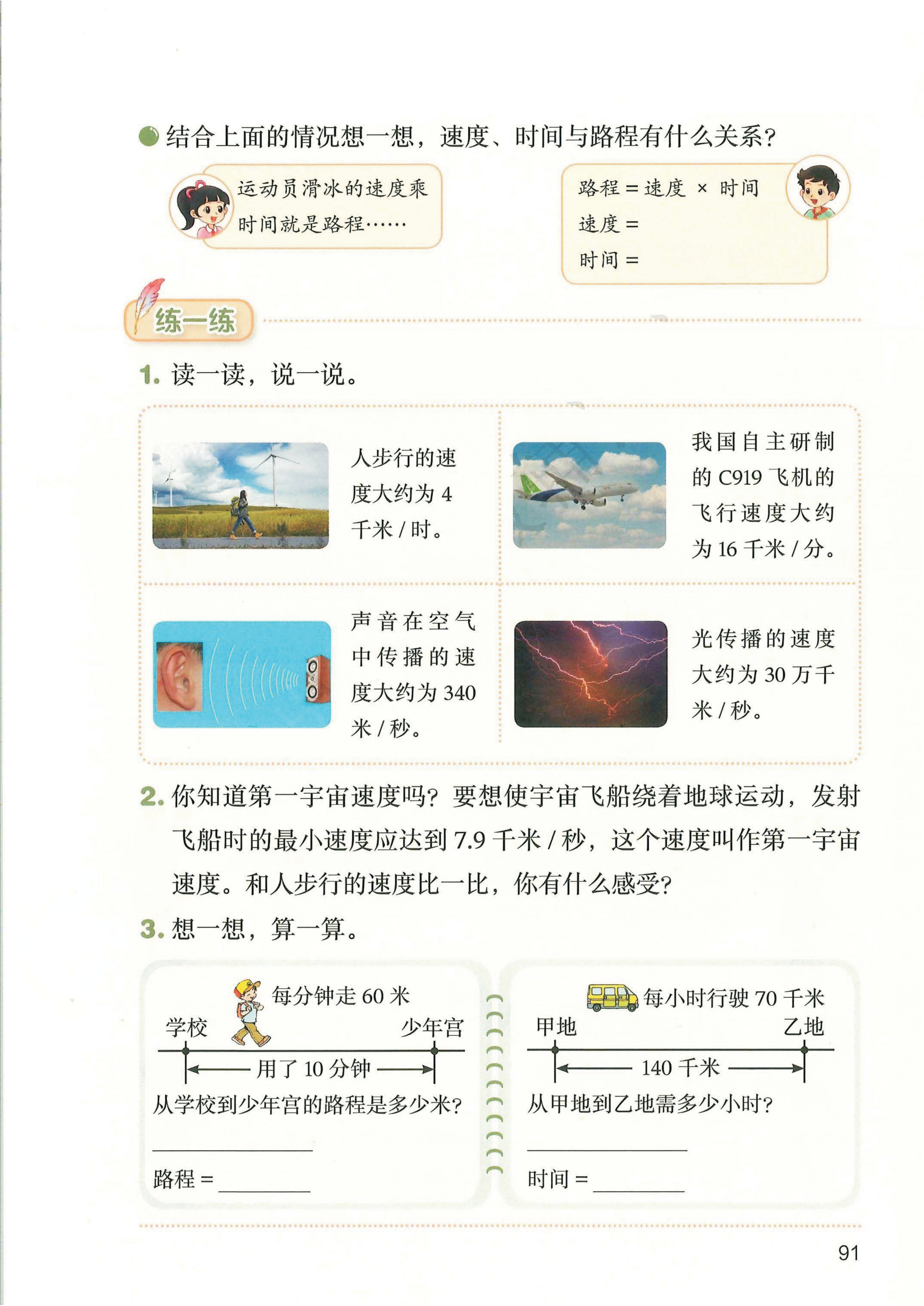 novel_1dbe748ea317.jpg