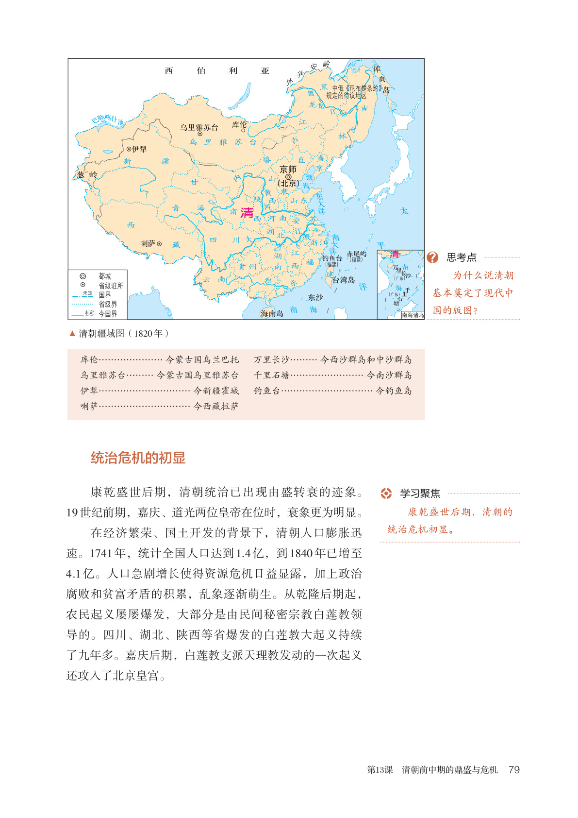 novel_9bf18356f69f.jpg