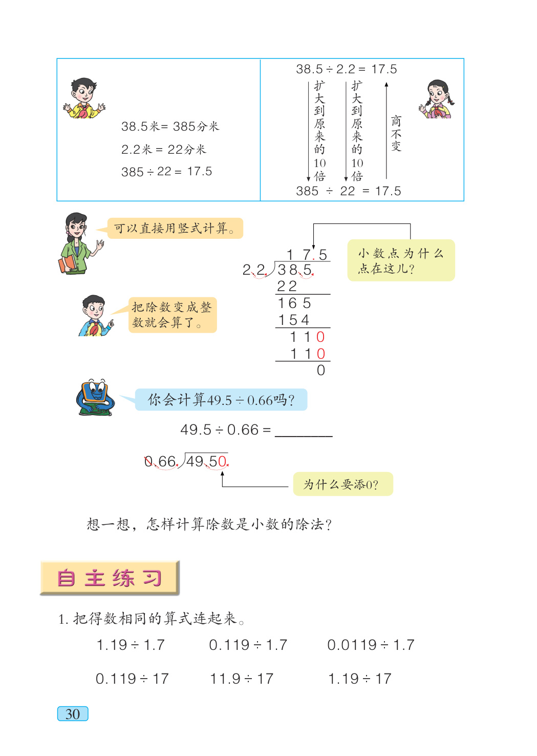 novel_c20bcf4e3555.jpg