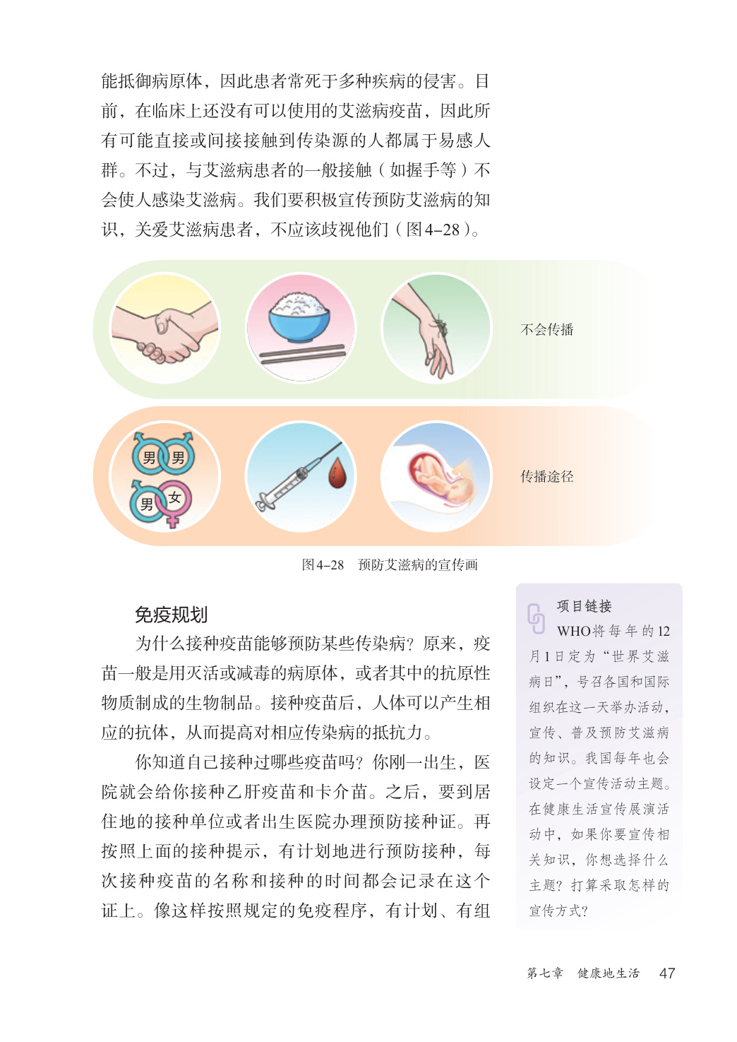 novel_9f914770564b.jpg