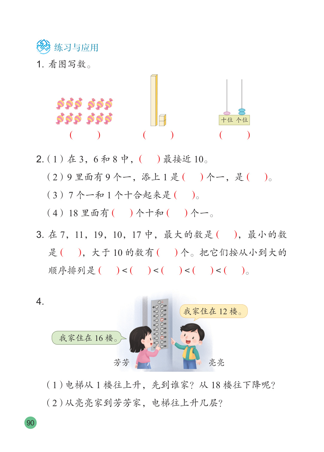novel_44b87dc613f6.jpg