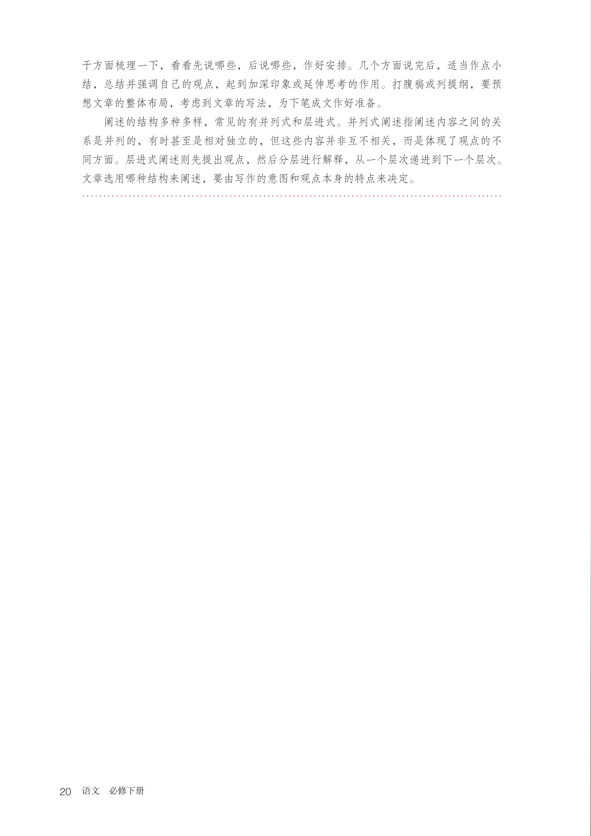 novel_7e7fd0bb152b.jpg