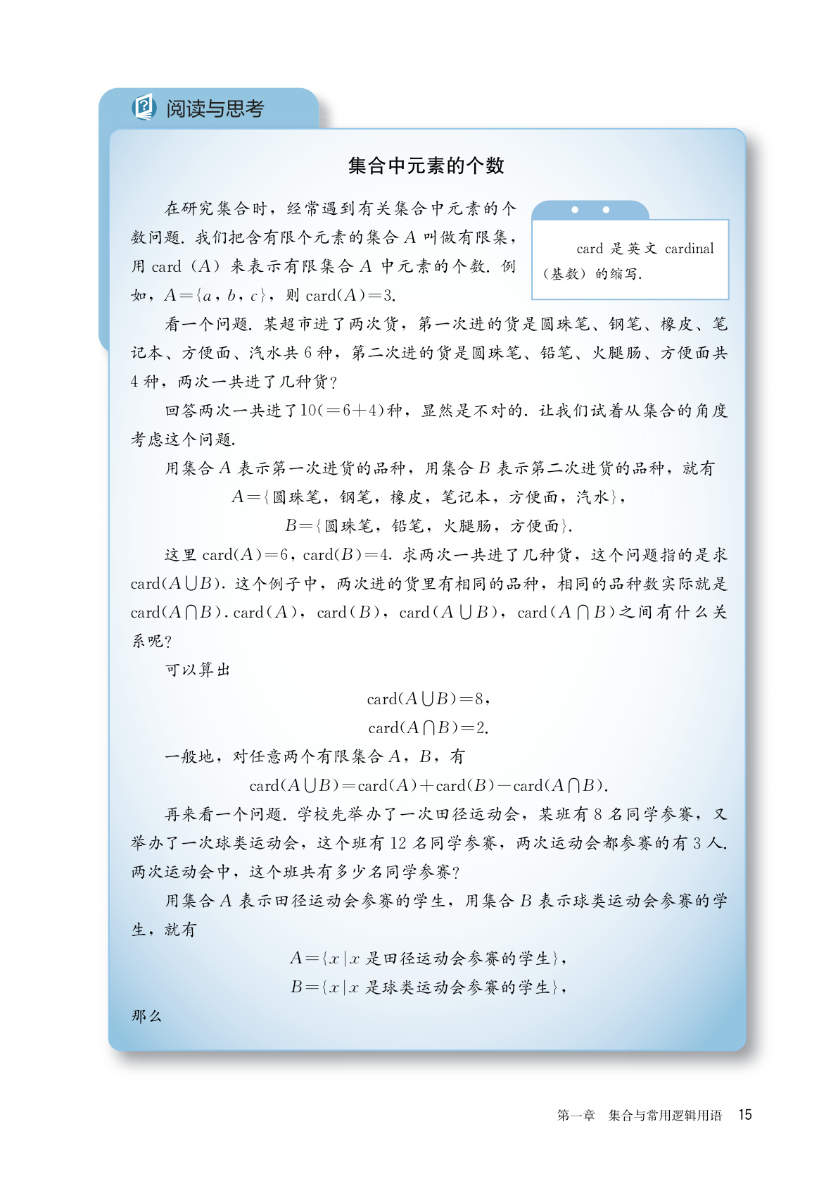 novel_9ea23997028a.jpg