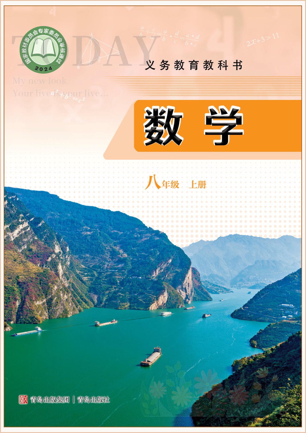 novel_0a4e76b3e601.jpg