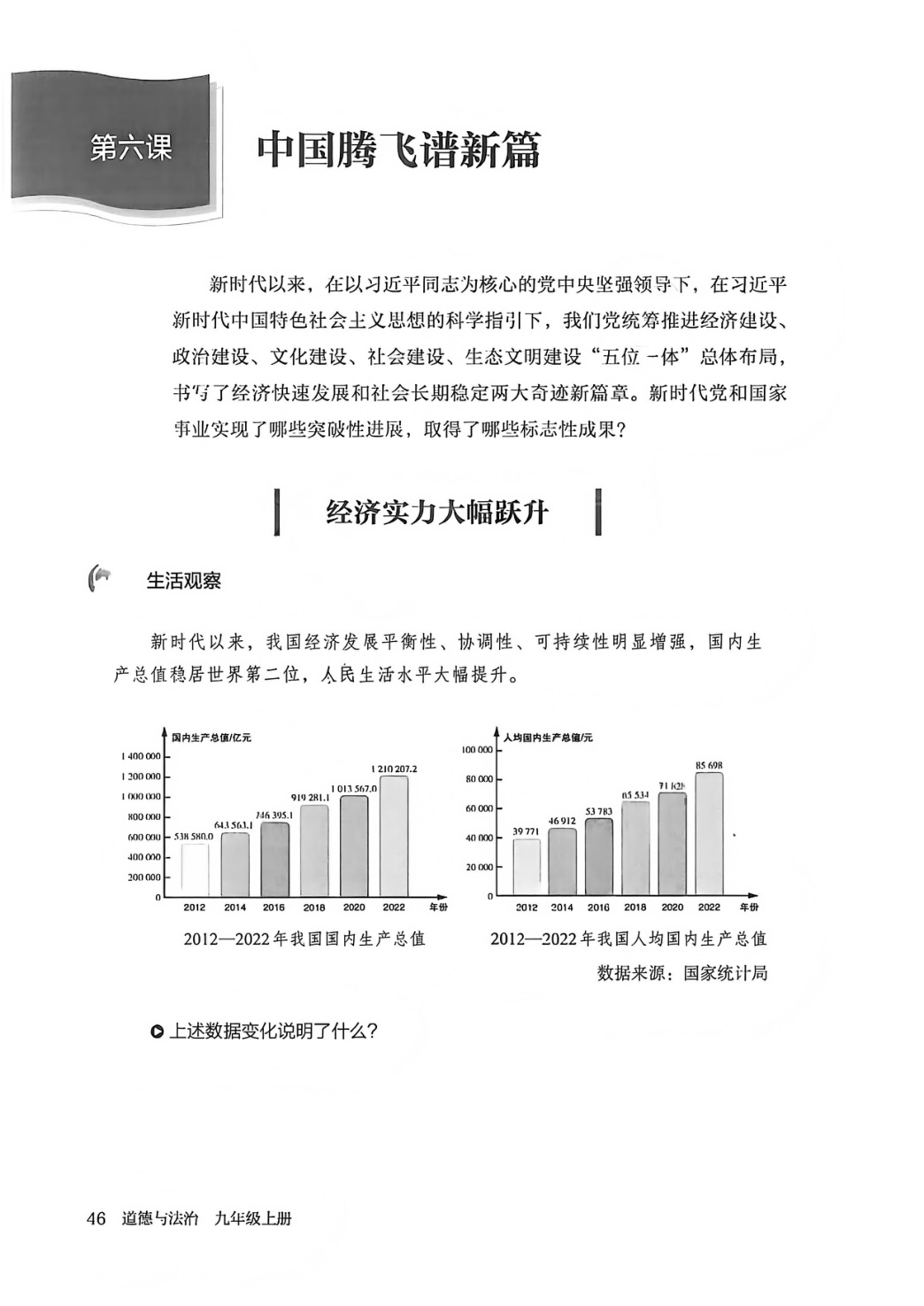 novel_0d96125f01b2.jpg
