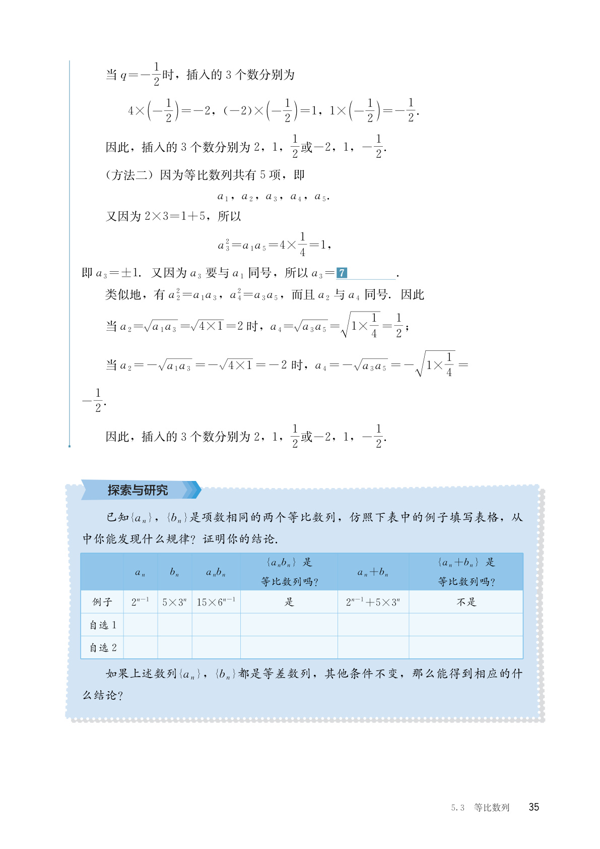 novel_3dd28d659cbe.jpg