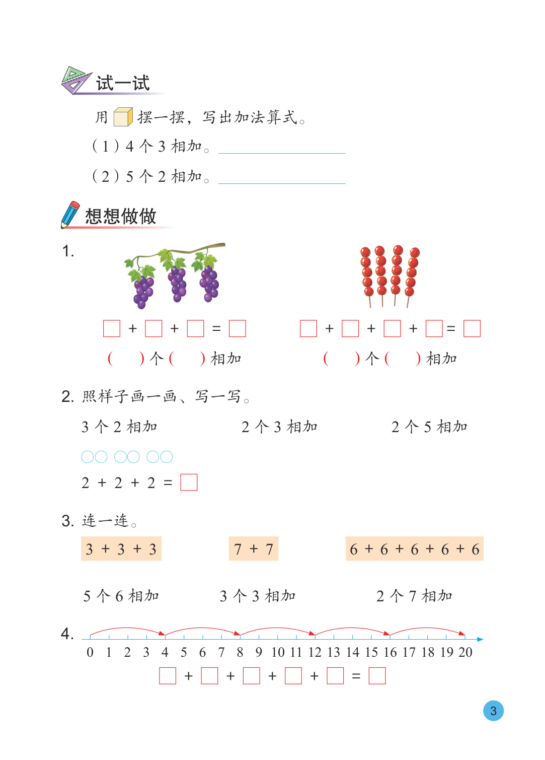 novel_7c983ff47c0f.jpg