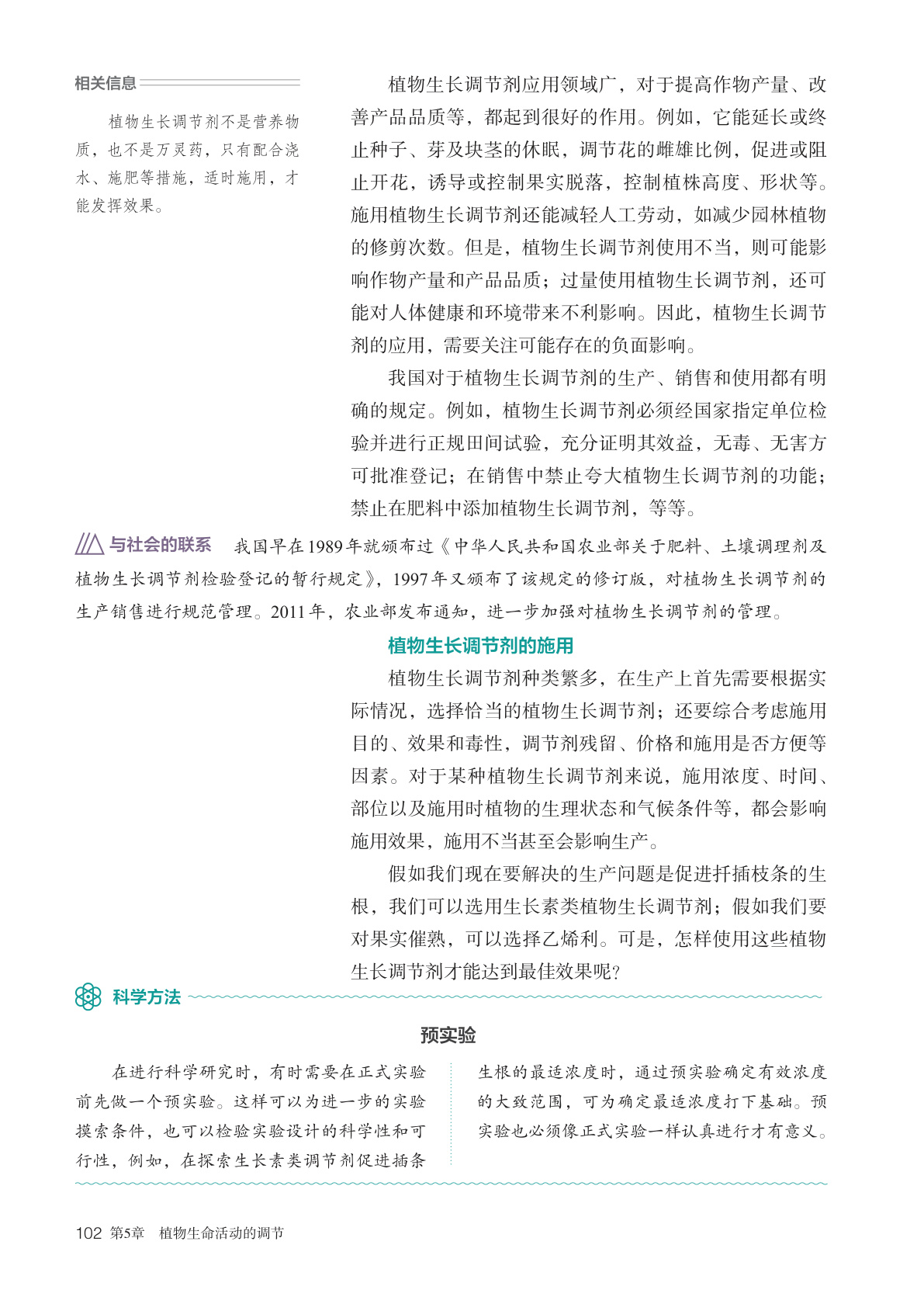 novel_2b3b6c1bbe83.jpg