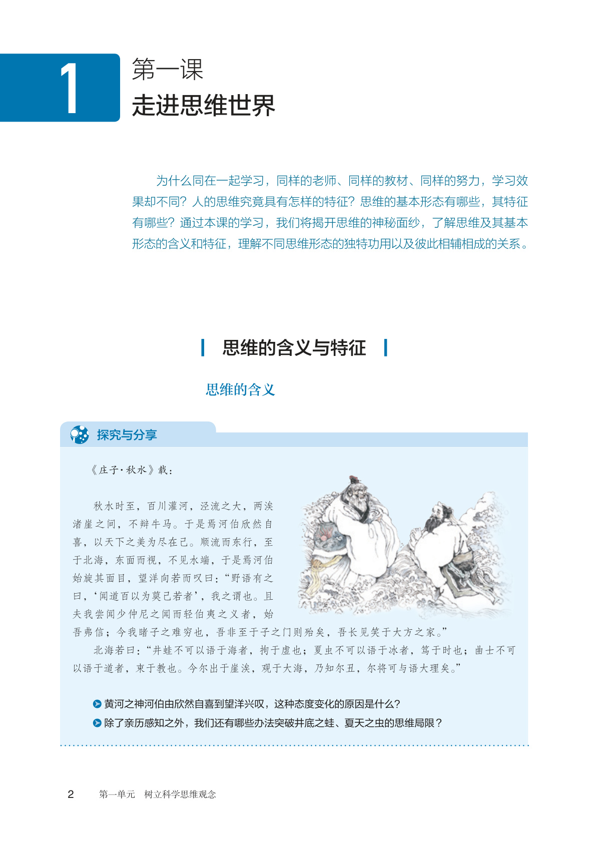 novel_90e18471ed74.jpg