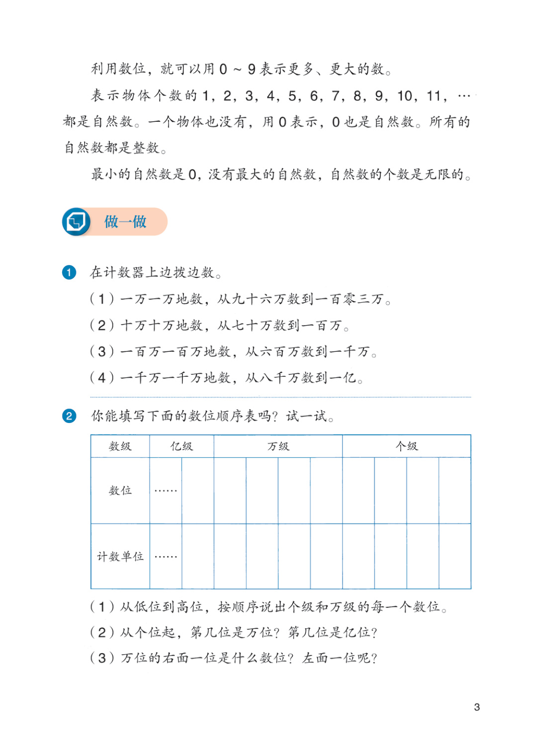 novel_e95cdd2f90bf.jpg