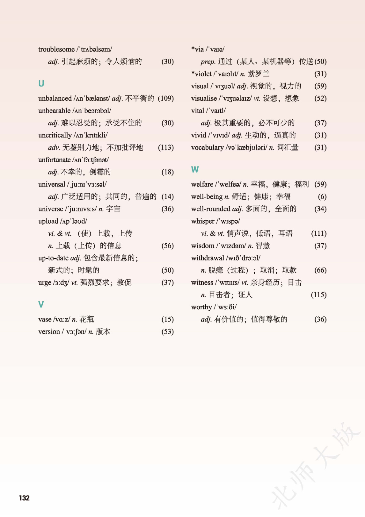 novel_bf18a32187ae.jpg