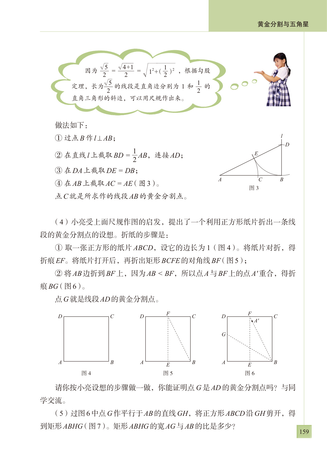novel_46a261e755a5.jpg