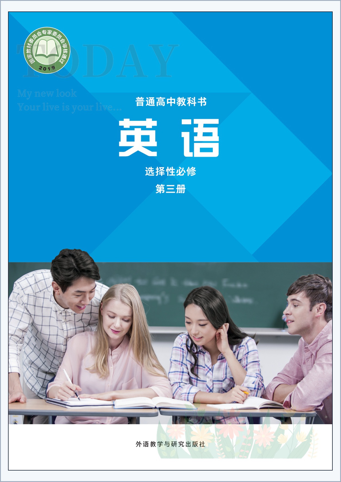 novel_e4a94c873cee.jpg