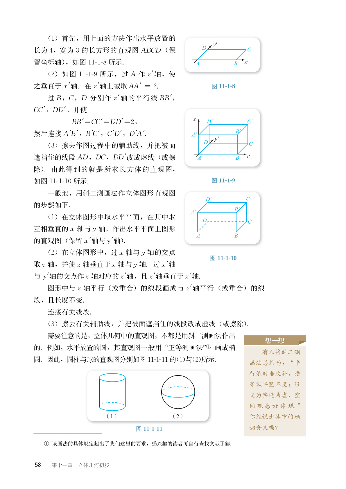 novel_44d3f0c56d29.jpg