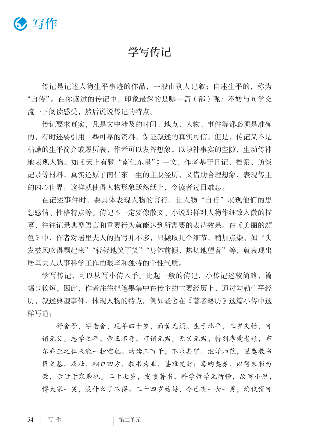 novel_8277236b5611.jpg