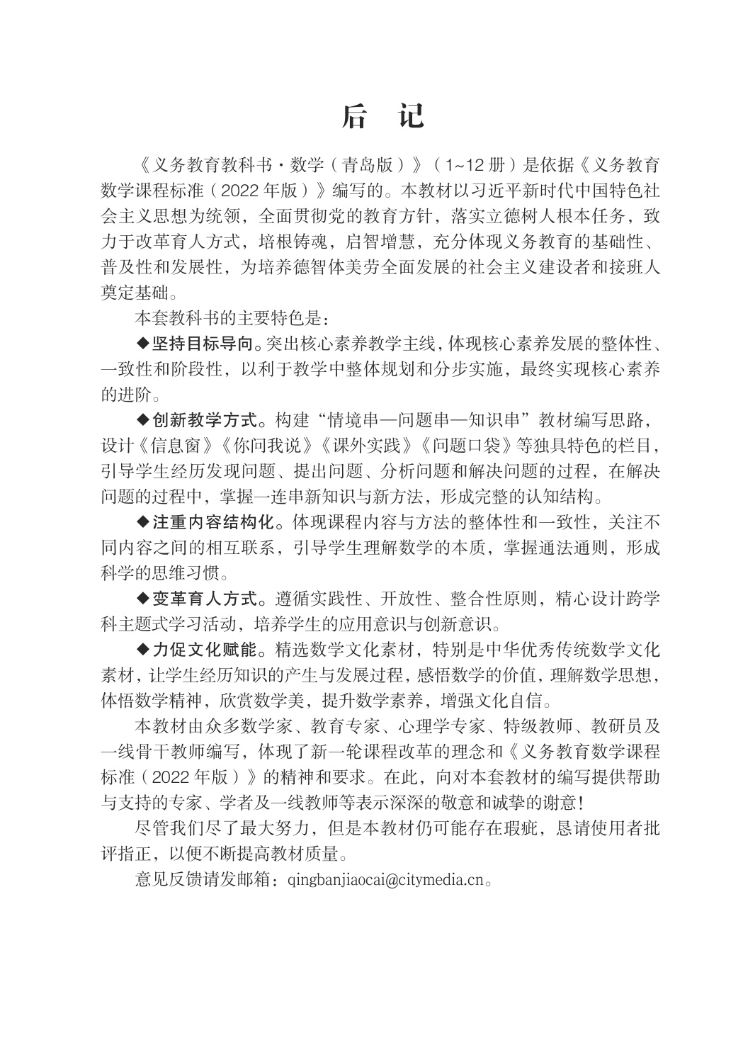 novel_1d72ad61b33c.jpg