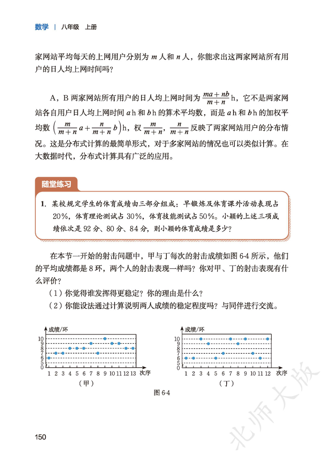 novel_cab6c1a405ac.jpg