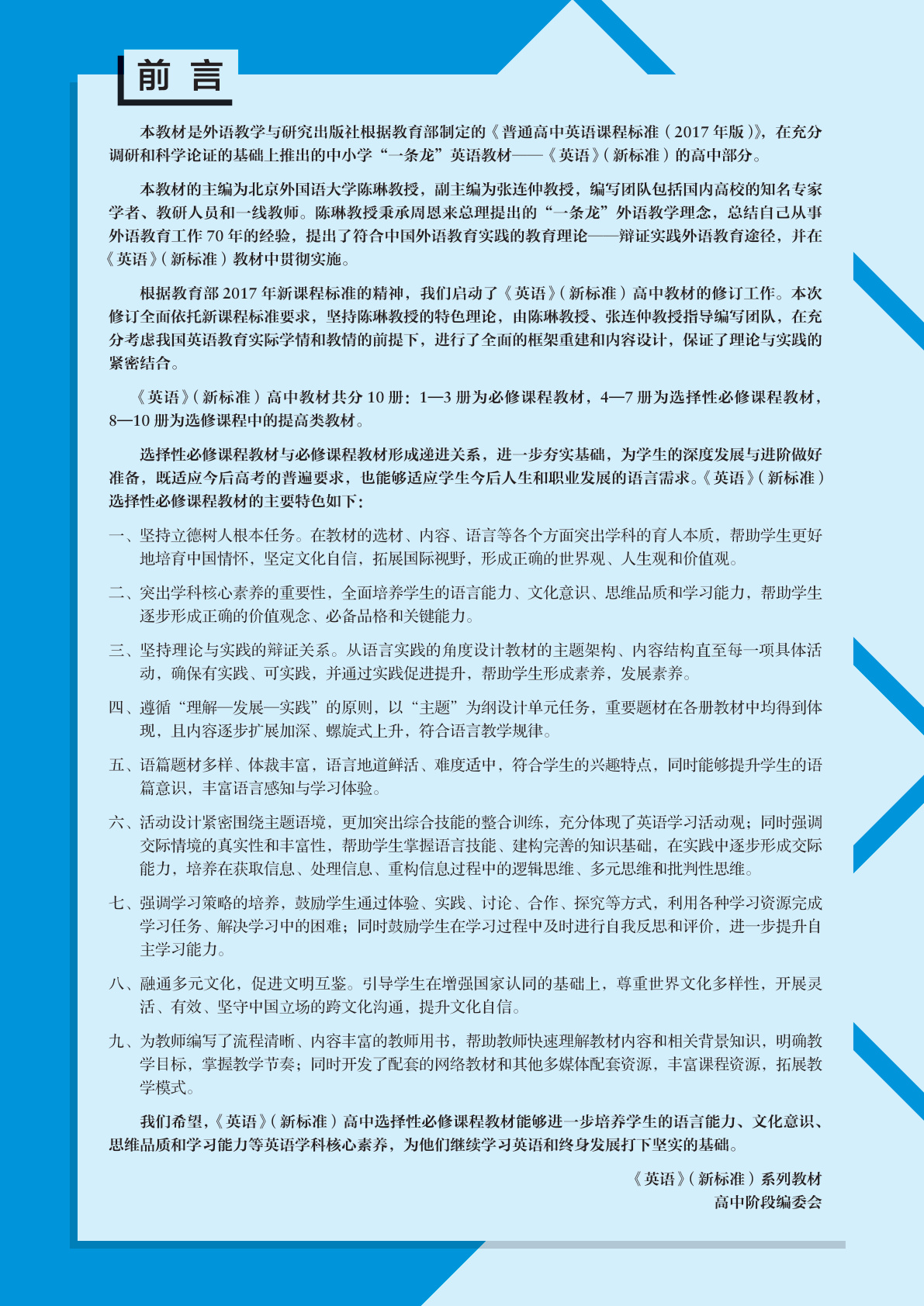 novel_455d817ad712.jpg