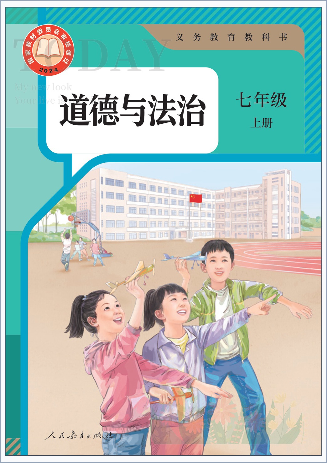 novel_91167cfe7609.jpg