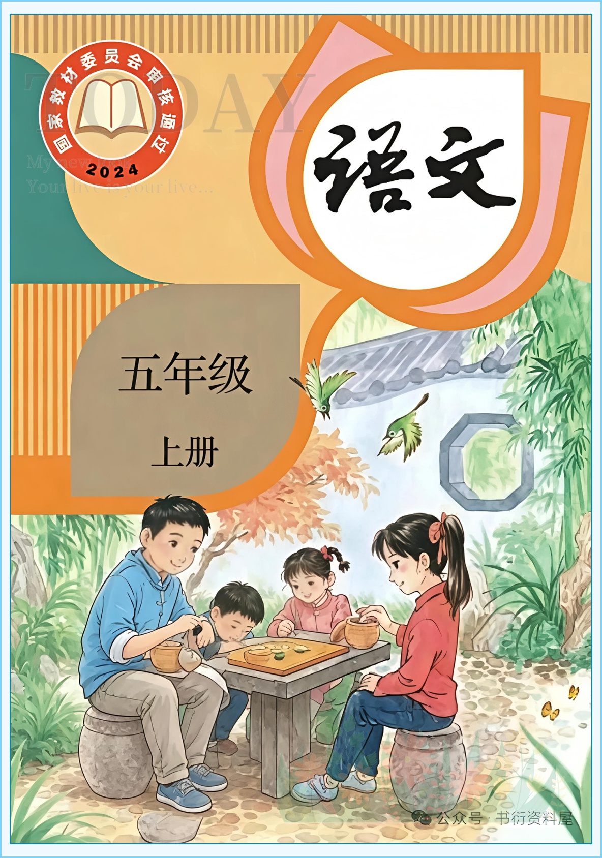 novel_0bce429c92d5.jpg