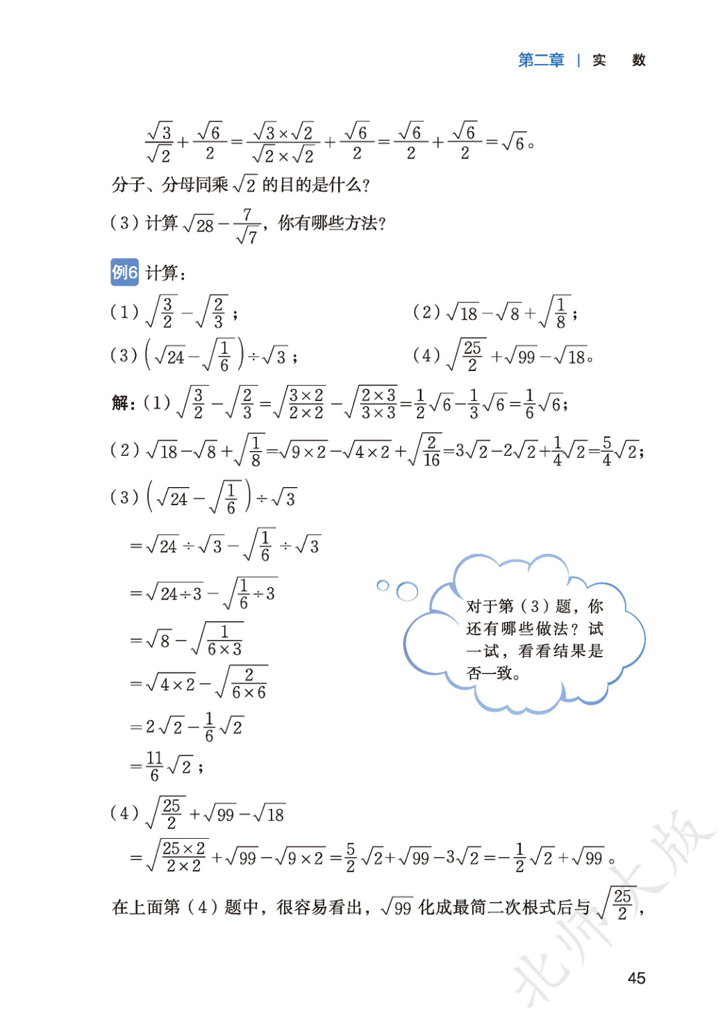 novel_6541d20d1cb1.jpg