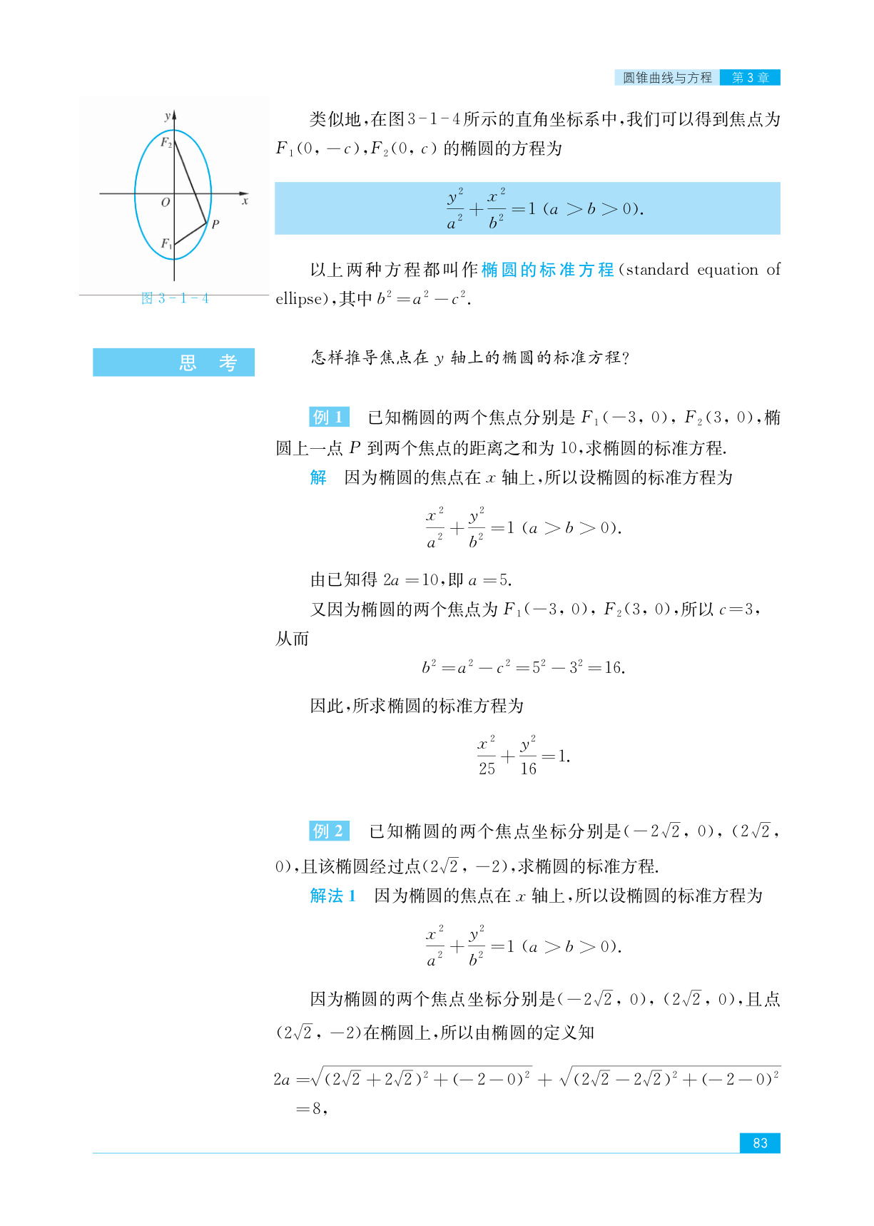 novel_9ff77bf5f94f.jpg