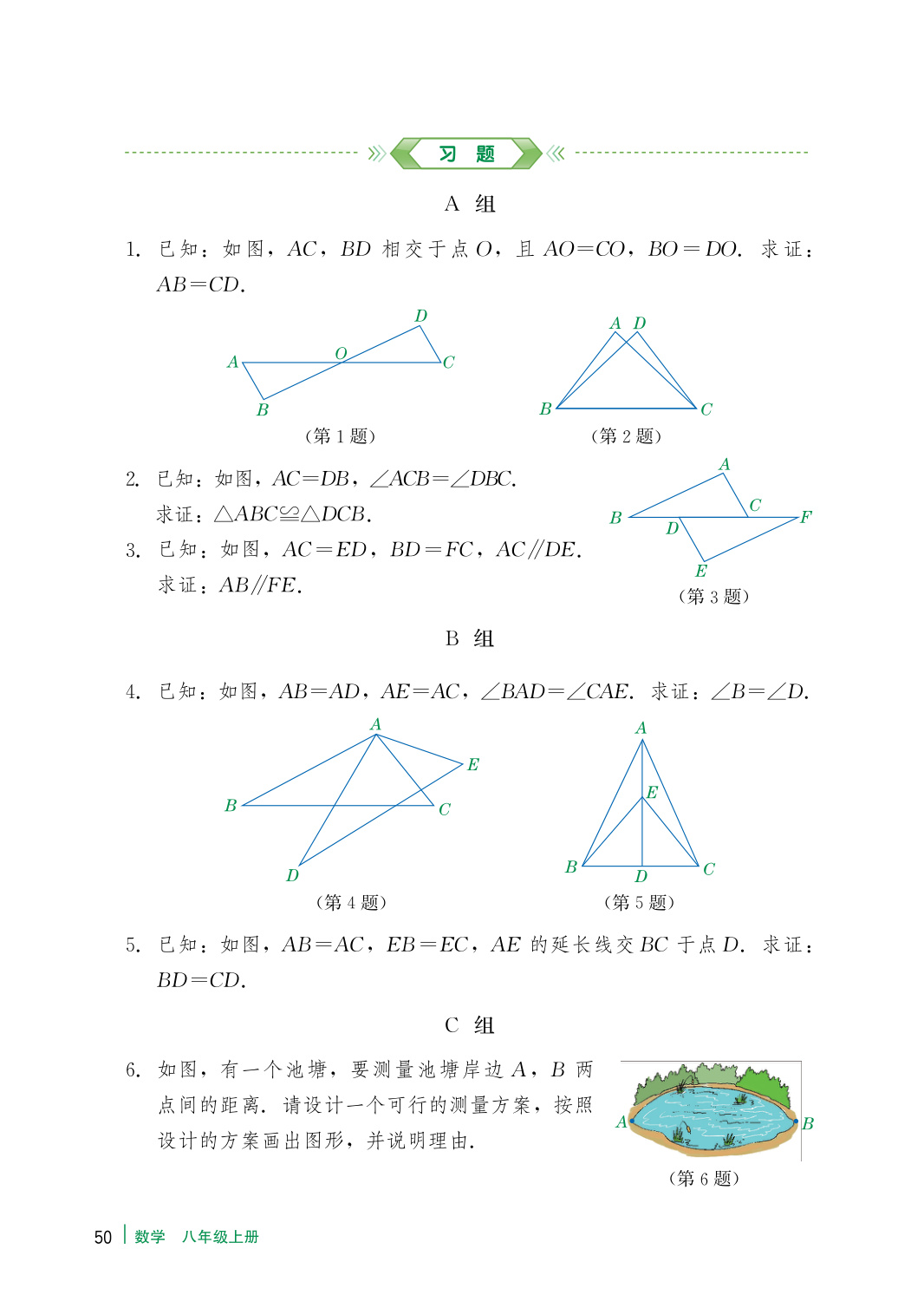novel_fceb716f39c3.jpg