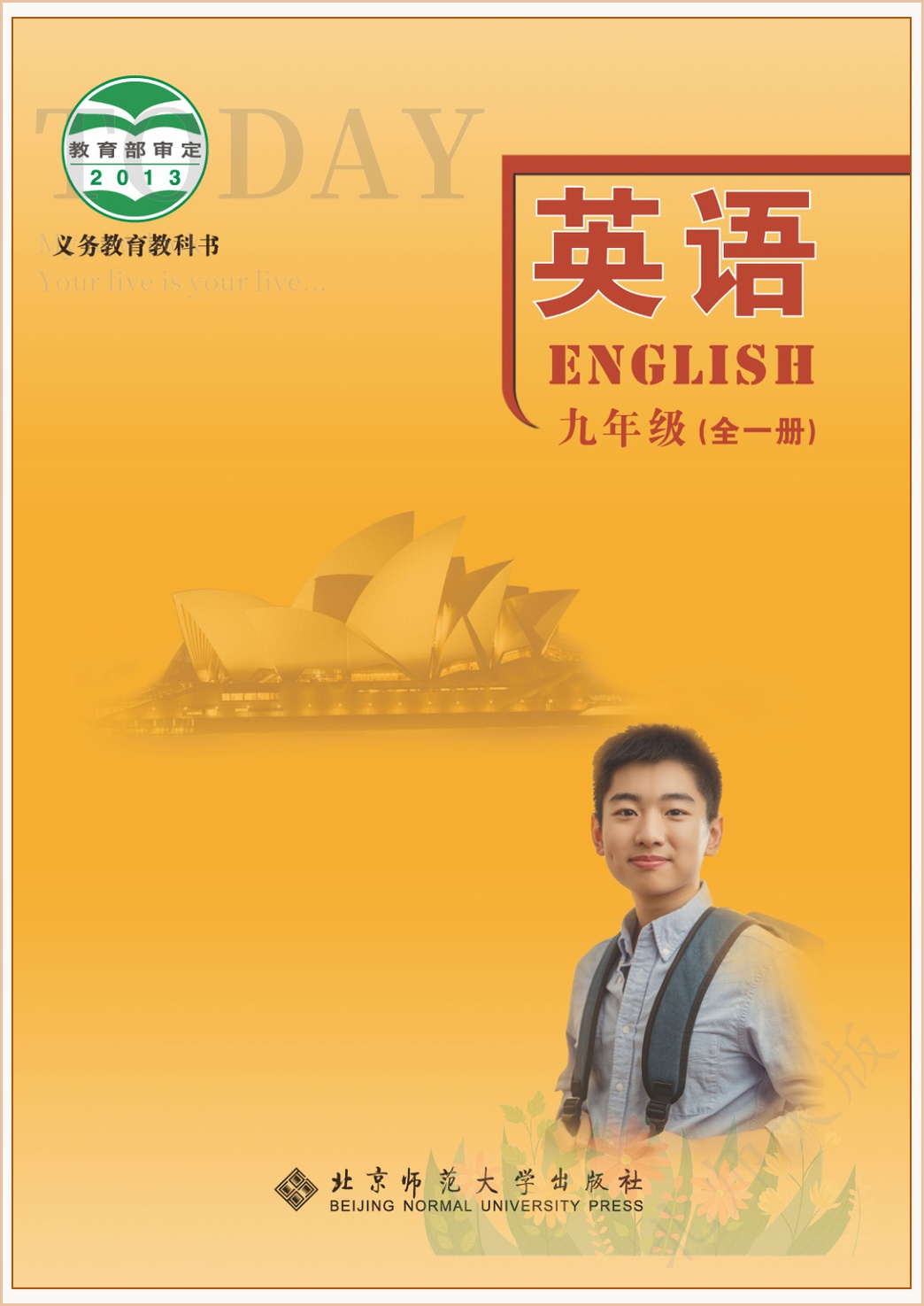novel_cb8fd7c868f7.jpg