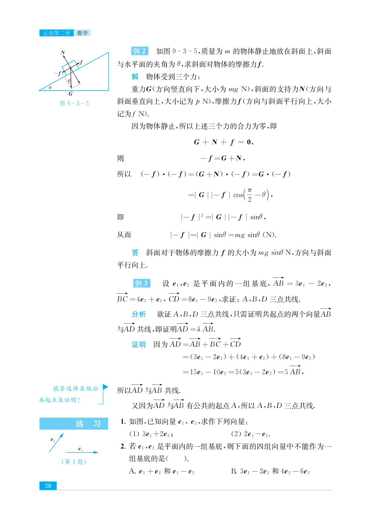 novel_b15eca6b1d2e.jpg