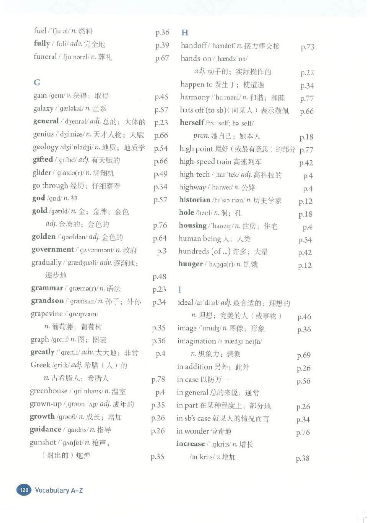 novel_88605b9e4a84.jpg