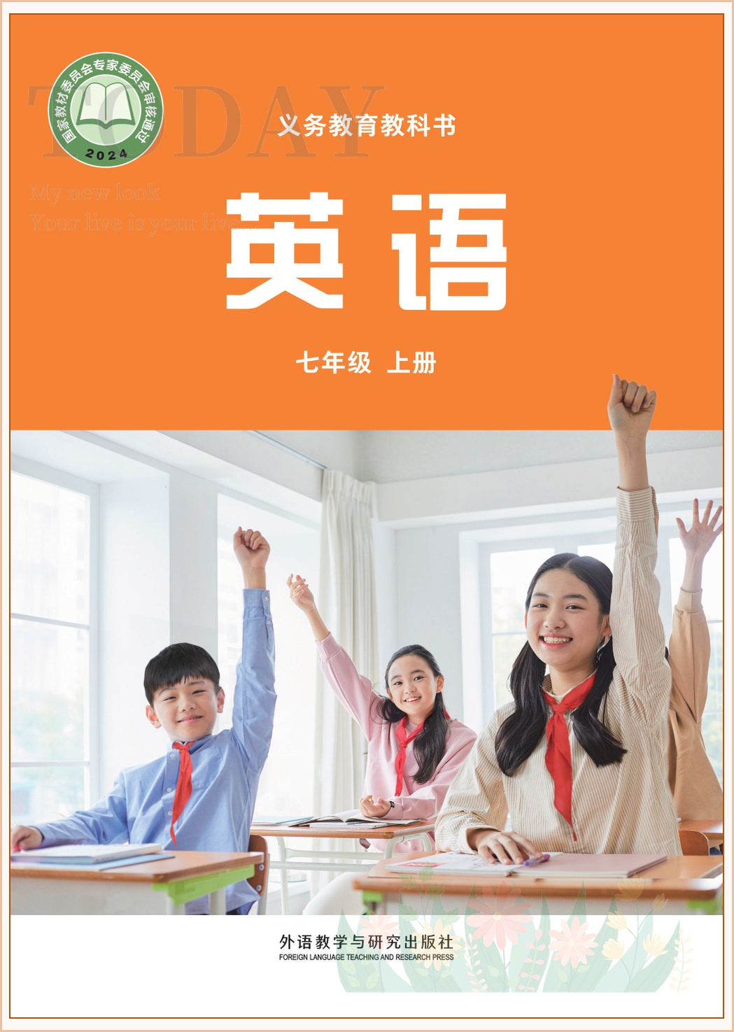 novel_13c3821c21c8.jpg