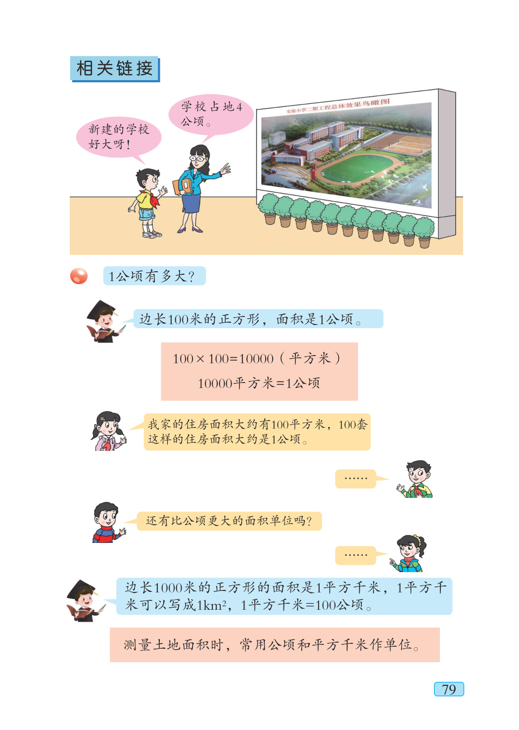 novel_c544d92cc6c8.jpg