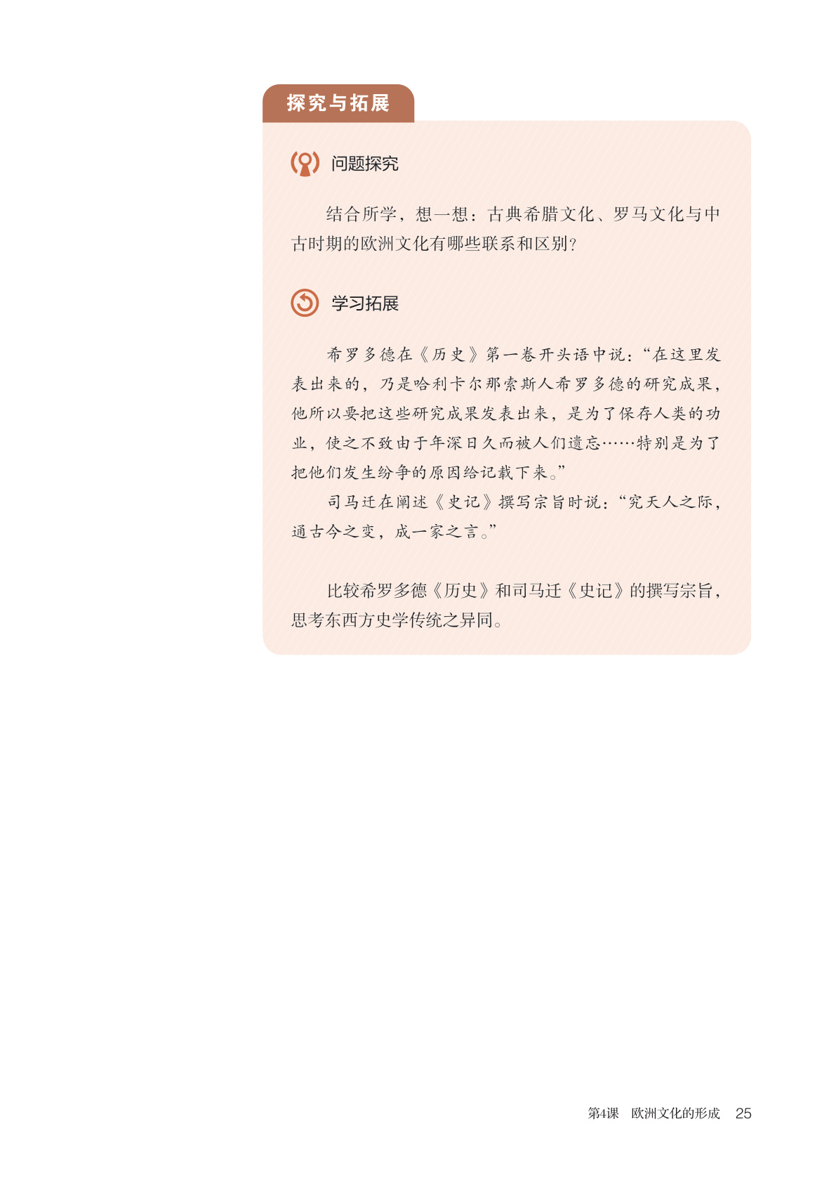novel_ec58049f0356.jpg