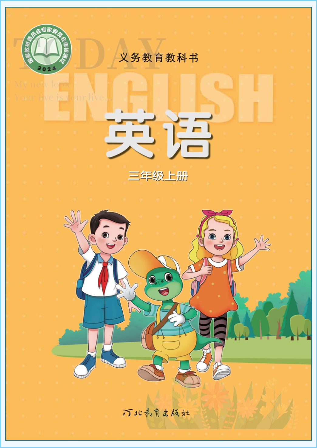 novel_e57765c66cdb.jpg