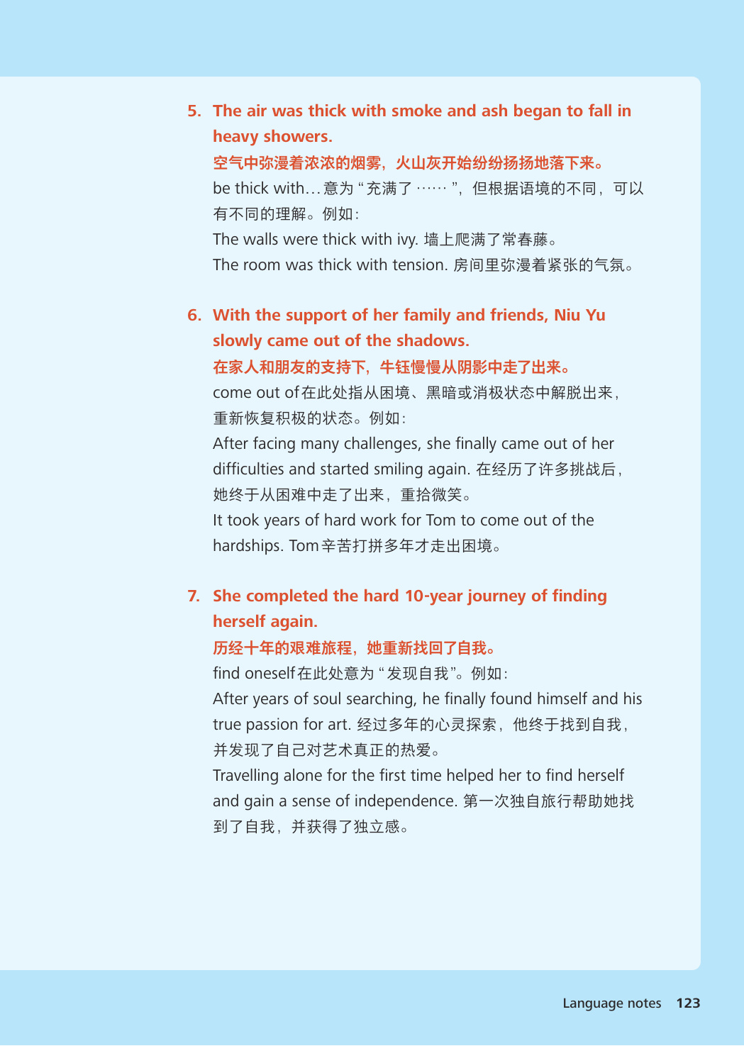 novel_fca0ca140667.jpg