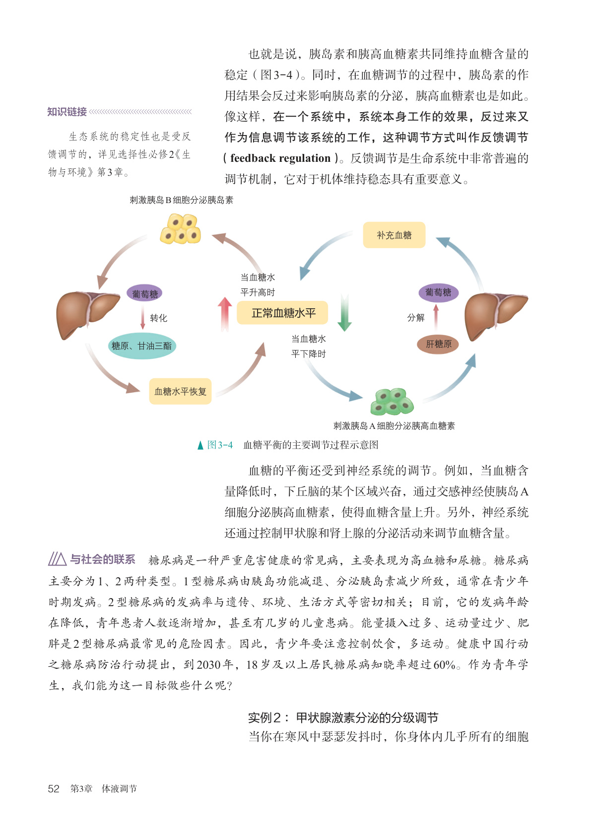 novel_b327cfe72e6c.jpg