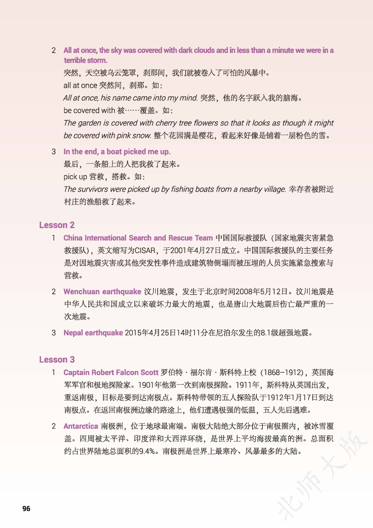 novel_06c3b24cb623.jpg
