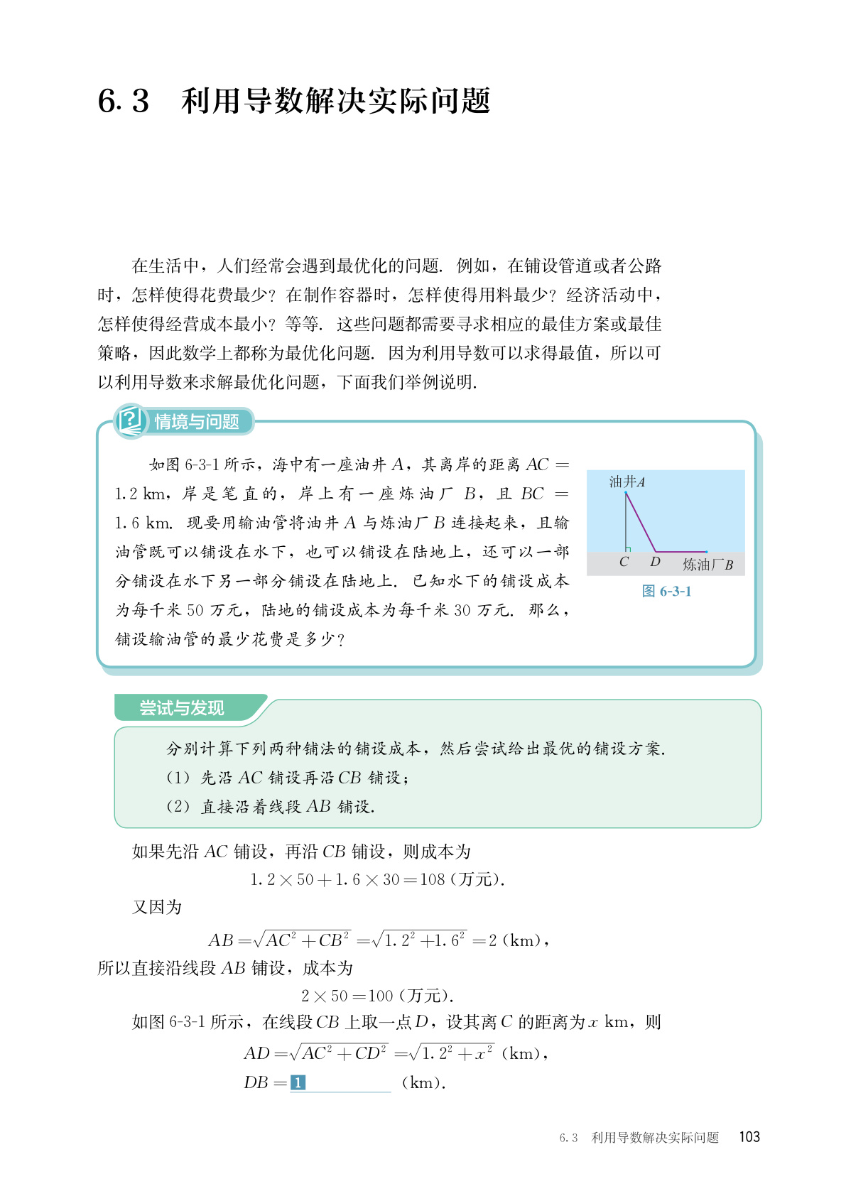 novel_80ba2908804a.jpg