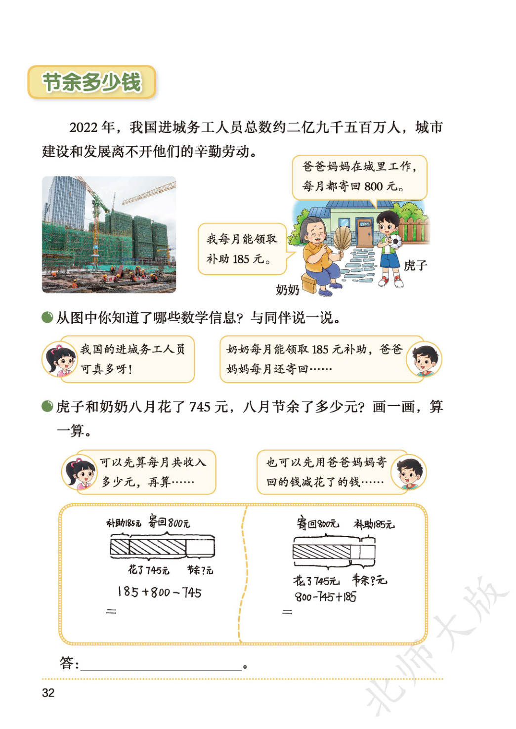 novel_bd218867748a.jpg