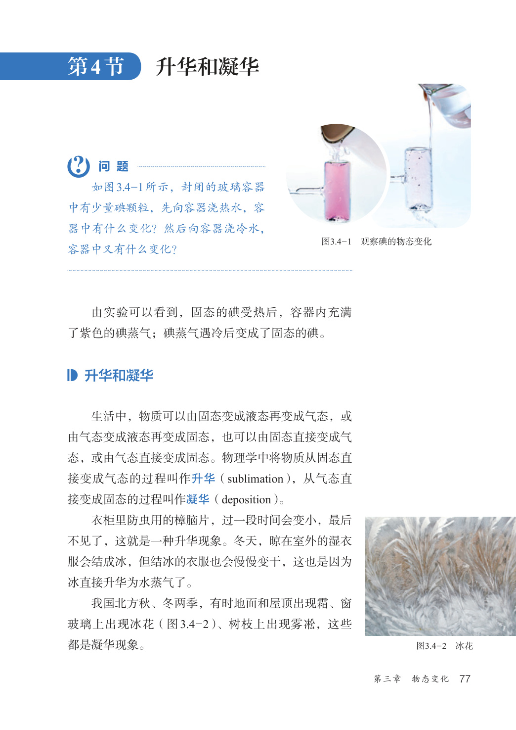 novel_5beb5fa53bea.jpg