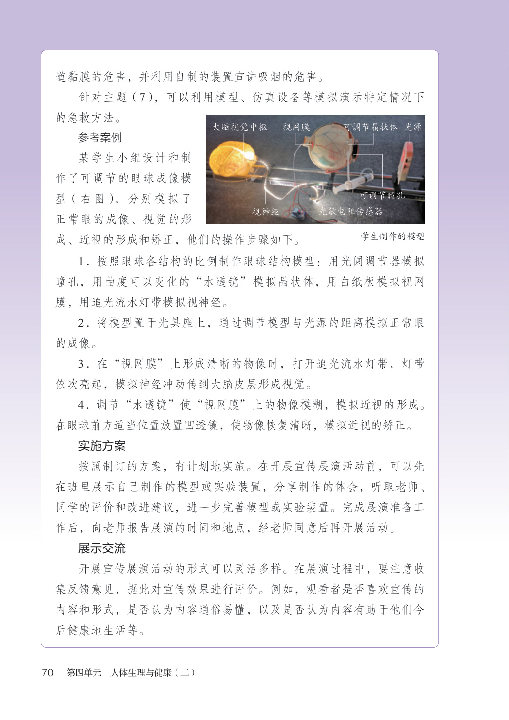 novel_b2eeacc65794.jpg